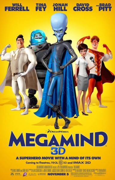 Film Lock: Megamind